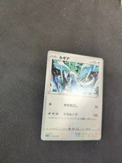 Lugia 008/020 SC Starter Set Japanese Pokemon LP - Image 1