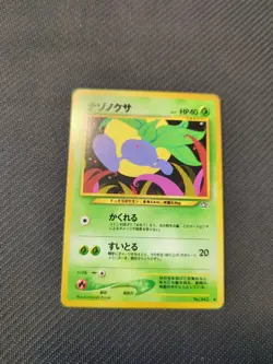Oddish 043 Japanese Neo 1 Genesis Gold Silver Pokemon NM - Image 1