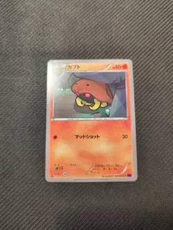 Kabuto 033/078 XY10 1st Edition Awakening Psychic King Japanese Pokemon NM - Image 1