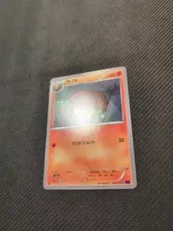 Kabuto 033/078 XY10 1st Edition Awakening Psychic King Japanese Pokemon NM - Image 2