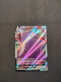 Ditto Vmax 141/190 S4a Shiny Star V Japanese Pokemon NM - Image 1