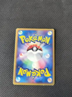 Apricorn Forest 084/087 e3 e Wind From Sea Japanese Pokemon HP - Image 2
