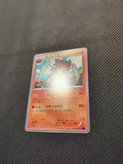 Kabutops 034/078 XY10 1st Edition Awakening Psychic King Japanese Pokemon NM - Image 2