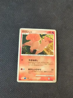 Vulpix 016/096 1st Edition Pt1 Galactics Conquest Pokemon HP - Image 1