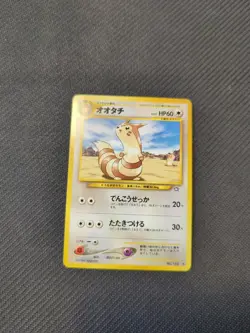 Furret 162 Japanese Neo 1 Genesis Gold Silver Pokemon NM - Image 1