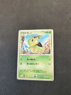 Turtwig 027/DP-P Japanese McDonald's Promo Pokemon MP - Image 1