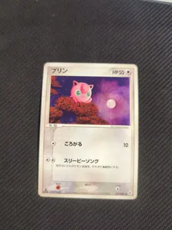 Jigglypuff 057/083 1st Japanese Undone Seal Hidden Legends Pokemon LP - Image 1