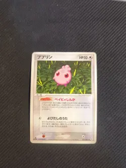 Igglybuff 061/083 1st Japanese Undone Seal Hidden Legends Pokemon MP - Image 1
