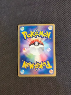 Igglybuff 061/083 1st Japanese Undone Seal Hidden Legends Pokemon MP - Image 2