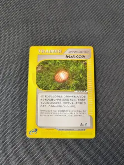 Healing Berry 081/087 e3 e 1st Wind From Sea Japanese Pokemon MP - Image 1