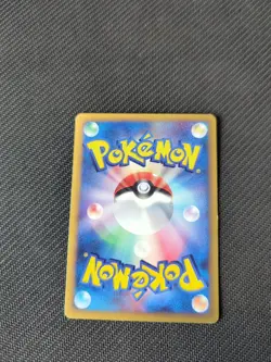 Healing Berry 081/087 e3 e 1st Wind From Sea Japanese Pokemon MP - Image 2