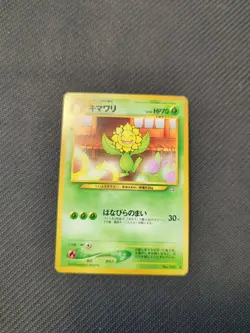 Sunflora 192 Japanese Neo 1 Genesis Gold Silver Pokemon NM - Image 1