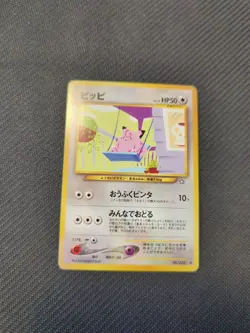 Clefairy 035 Japanese Neo 1 Genesis Gold Silver Pokemon NM - Image 1