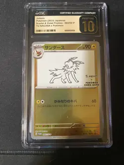 Jolteon CGC Pristine 10 - YU NAGABA Promotional Cards Holo (Japanese) - Image 1