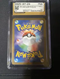 Jolteon CGC Pristine 10 - YU NAGABA Promotional Cards Holo (Japanese) - Image 2