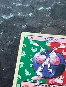 Pokemon card Topsun Venonat 048 Venomoth 049 Blue Back Japanese Set of 2 - Image 5