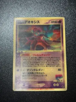 (MP) Sky-Splitting Deoxys Lenticular VS 3D Movie Pack 2004 Japanese Pokemon card - Image 1