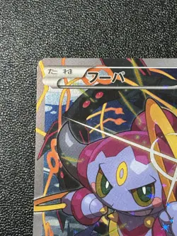 (LP) Hoopa 155/XY-P Movie Limited Promo Holo Japanese Pokemon Card #2 - Image 2