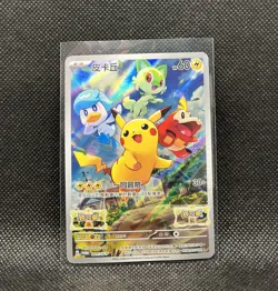 Pikachu Pokemon Card 001/SV-P Chinese Scarlet & Violet Promo TCG POKEMON RARE - Image 1