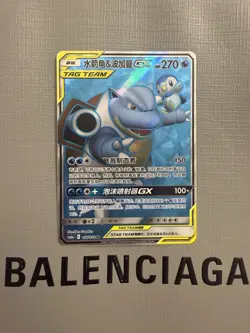Blastoise & Piplup GX Tag Team SR - Pokemon S-Chinese cards Sun & MoonCSM2aC-156 - Image 1