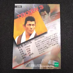 Minoru Suzuki TEKKEN 3 1998 Epoch Namco Official Collection Cards Japan #079 - Image 5
