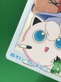 BANDAI Japanese Pokemon Cardass ANIME COLLECTION #35 Ash Misty & Jigglypuff - Image 4