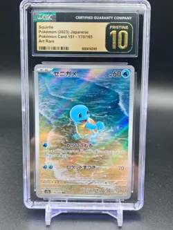 CGC 10 PRISTINE Squirtle 170/165 AR Art Rare Japanese Pokemon 151 Card 2023 A - Image 1