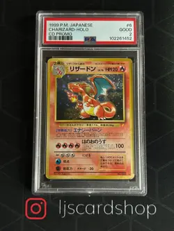 1999 Pokemon Japanese Charizard #6 Holo CD Promo PSA 2 Swirl SPM - Image 1