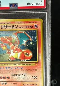 1999 Pokemon Japanese Charizard #6 Holo CD Promo PSA 2 Swirl SPM - Image 2