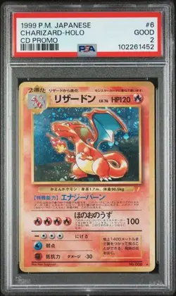 1999 Pokemon Japanese Charizard #6 Holo CD Promo PSA 2 Swirl SPM - Image 4