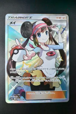 Rosa 067/049 Dream League 2019 SR Full Art Japanese Pokemon Card - Image 2