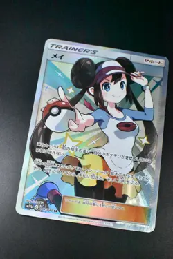 Rosa 067/049 Dream League 2019 SR Full Art Japanese Pokemon Card - Image 3