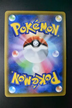 Rosa 067/049 Dream League 2019 SR Full Art Japanese Pokemon Card - Image 5
