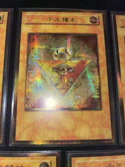 CUSTOM YuGiOh Millennium Items Full Seven Card Set - Prismatic Secret Rare - Image 3