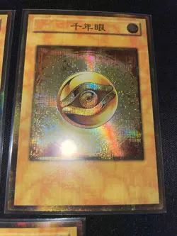 CUSTOM YuGiOh Millennium Items Full Seven Card Set - Prismatic Secret Rare - Image 5