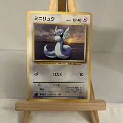 [LP] 1st Edition Dratini No.147 Base Set No Rarity Japanese Pokemon Card 6969 - Image 1
