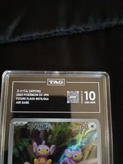 Pokemon Card Gem Mint 10 Japanese 2023 Aipom 075/066 Art Rare Black Label - Image 3