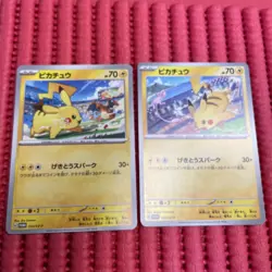 Pikachu 197/SV-P 120/SV-P Gym Promo Japanese Pokemon Card b386 - Image 1