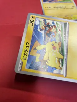 Pikachu 197/SV-P 120/SV-P Gym Promo Japanese Pokemon Card b386 - Image 3