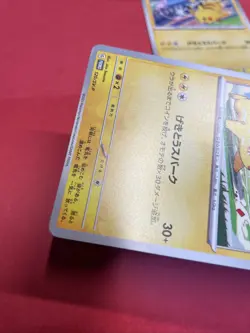 Pikachu 197/SV-P 120/SV-P Gym Promo Japanese Pokemon Card b386 - Image 5