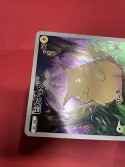 Pokemon Card Japanese Pikachu 001/028 S8a 25th Anniversary k917 - Image 3