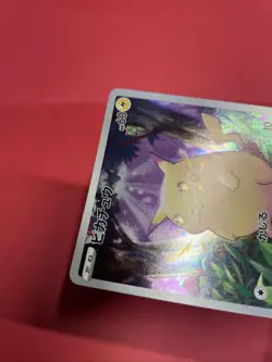 Pokemon Card Japanese Pikachu 001/028 S8a 25th Anniversary k917 - Image 5