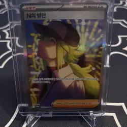 N's Plot SAR 165/086 SAR 173/086 Set Black Bolt Pokemon Card Korean US SELLER - Image 1