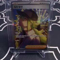 N's Plot SAR 165/086 SAR 173/086 Set Black Bolt Pokemon Card Korean US SELLER - Image 2