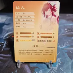 Goddess Story Waifu Anime Card-Honkai Impact-Fu Hua-NS-2M08SSR-10 - Image 2