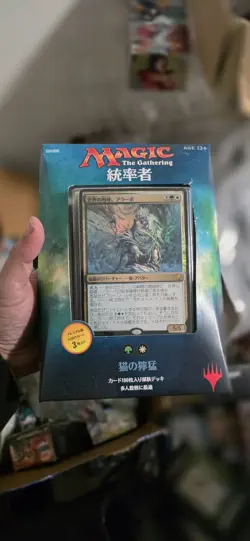 MTG Sealed Commander 2017 Feline Ferocity - JAPANESE New/Sealed - Image 1