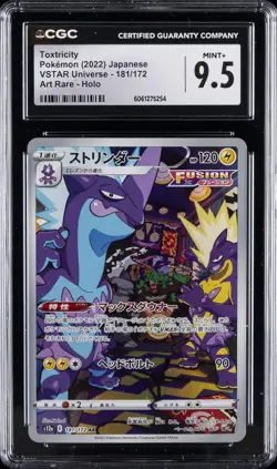 2022 POKEMON JPN VSTAR UNIVERSE ART RARE HOLO #181/172 TOXTRICITY CGC 9.5 - Image 1