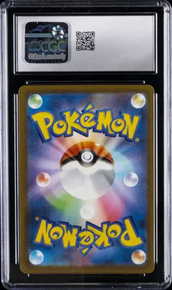 2022 POKEMON JPN VSTAR UNIVERSE ART RARE HOLO #181/172 TOXTRICITY CGC 9.5 - Image 2