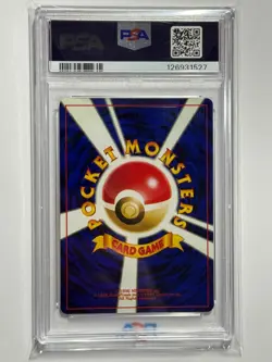 2000 Pokemon Japanese Neo 2 Houndoom Holo #229 PSA 7 - Image 2