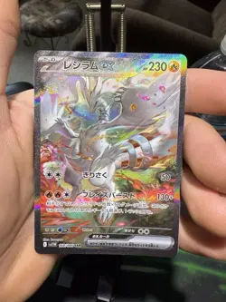 Reshiram ex 168/086 SV11W: White Flare Holo Japan Pokemon TCG NM - Image 1